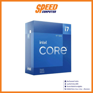 (ซีพียู) INTEL CPU I7-12700F(NO GRAPHICS CARD) 2.1GHZ 25MB 12CORE 20THREAD  By Speedcom