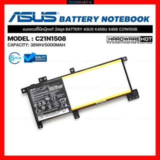 แบตโน๊ตบุ๊ค ASUS แท้  BATTERY ASUS K456U X456 C21N1508 แบตเตอรี่โน๊ตบุ๊คแท้ อัสซุส