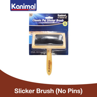 [00344L] Kanimal Pet Slicker Brush แปรงสลิคเกอร์ หวีสางขน (ไร้หมุด) สำหรับสุนัขและแมว Size L ขนาด 11.5x18.5 ซม.