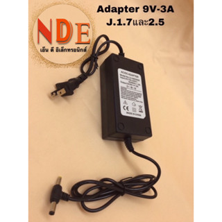 Adapter 9V-3A แจ็ค DC1.7 และ2.5mm.