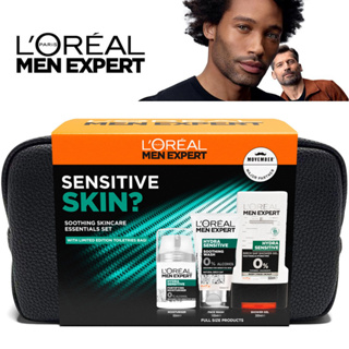 LOreal Men Expert Sensitive Skin Gift Set ชุดผลิตภัณฑ์ทำความสะอาดและบำรุงผิวหน้าผิวกายผู้ชายสูตรพิเศษสำหรับผิวแพ้ง่าย