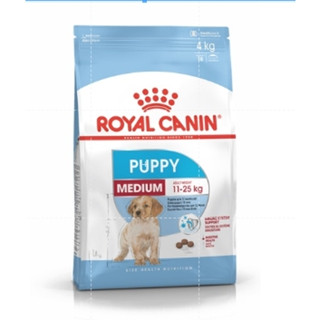 Royal canin Medium puppy  1kg