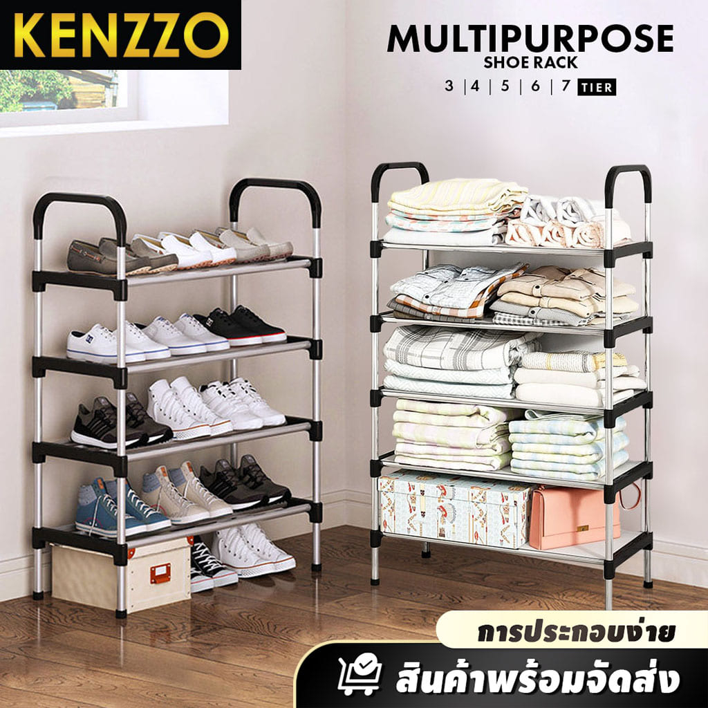 🚚พร้อมส่ง KENZZO : ชั้นวางรองเท้า สแตนเลส 3/4/5/6/7/8 ชั้น สแตนเลส โครงสร้างแข็งแรง ประกอบง่าย Max ชั้นวางรองเท้า / Rack