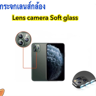 ฟิล์มกระจกนุ่ม Camera กล้องหลัง สำหรับ ไอโฟน 11 11Pro 11ProMax 12 12mini 12Pro 12ProMax 13 13mini 13Pro 13ProMax Soft