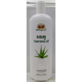 แชมพูว่านหางจระเข้อภัยภูเบศรAbhaibhubejhr Aloe Shampoo