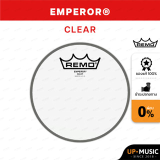 หนังกลอง Emperor Clear by REMO USA💯