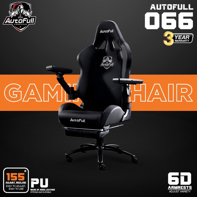 Autofull Gaming Chair + Ergonomic เก้าอี้เกมมิ่ง เพื่อสุขภาพ รุ่น AF066DPU