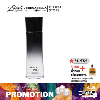 LOVALI  BLACK POINT 100ml EDP  น้ำหอมแบรนด์นำเข้า น้ำหอมผู้ชาย Amber Spicy สดชื่น เผ็ดร้อน