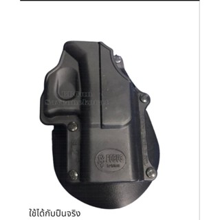 ซองปลดไว GLOCK ใช้สำหรับงานป.ืนจริง ใส่ได้กับGLOCKทุกรุ่น