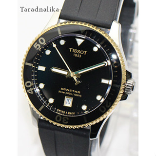 นาฬิกา TISSOT SEASTAR 1000 40MM quartz T120.410.27.051.00