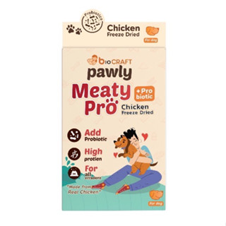 อกไก่ฟรีสดราย ผสมโปรไบโอติก สำหรับสุนัข Pawly Meaty Pro