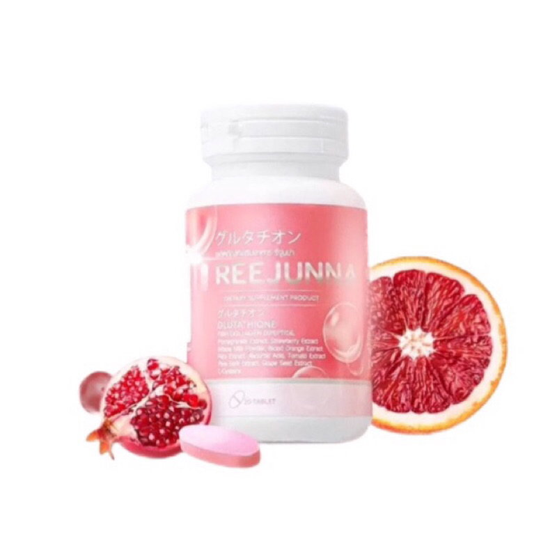 Reejunna รีจูนน่า กลูต้าเม็ดเคี้ยวรีจูนน่า (1 กระปุก มี 20เม็ด)