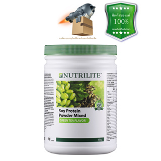 แอมเวย์นิวทริไลท์ เครื่องดื่มโปรตีนถั่วเหลืองผสม–รสชาเขียว  Amway Nutrilite Soy Protein Drink Mix-Green Tea Flavor450g