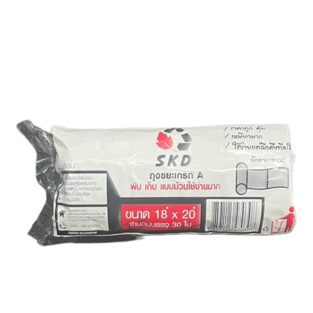 ทั้งหมด 30 ถุง ถุงขยะดำเหนียว skd แบบม้วน เกรดเอ เหนียว ขนาด 18"*20" (ม้วนละ 30 ใบ) ส่งด่วนทุกวัน แพ็ค 1 ม้วน