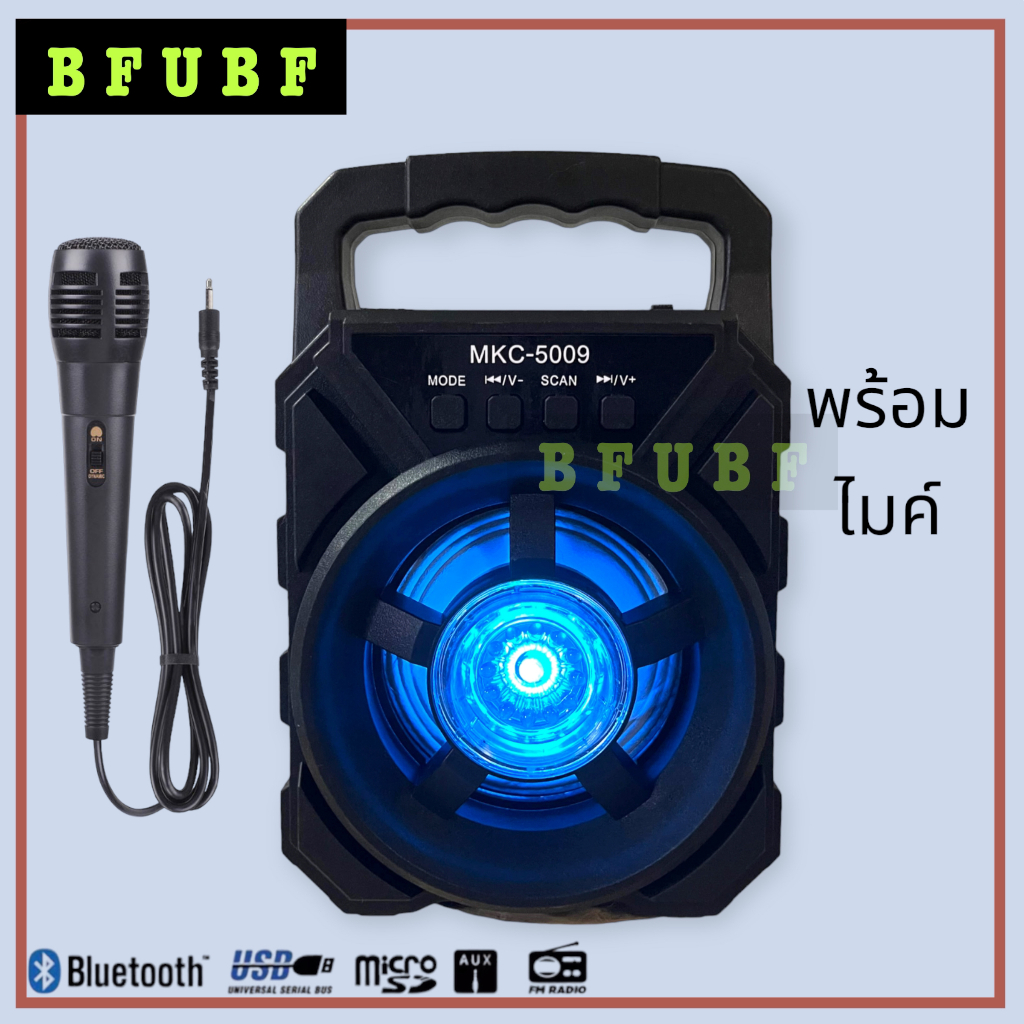 ลำโพง Bluetooth ไร้สาย, ซับวูฟเฟอร์ (รองรับไมโครโฟน, บลูทู ธ , USB, การ์ด TF, วิทยุFM,แสดงแบตเตอรี่，