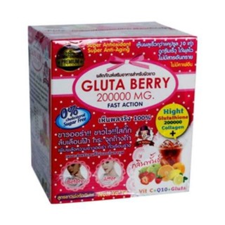 Gluta Berry 200000mg.กลิ่นพั้นซ์ 10 ซอง