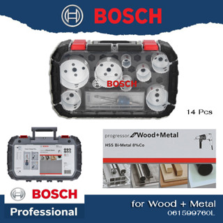 BOSCH ชุดโฮลซอเจาะไม้ + เหล็ก 20-76mm/ 14pc/061599760L