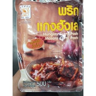 พริกแกงฮังเล ตราแม่น้อย 500 g.