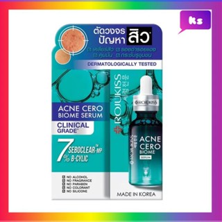 ( 1 ชิ้น) ROJUKISS ACNE CERO BIOME SERUMโรจูคิส แอคเน่ เซโร่ ไบโอม เซรั่ม