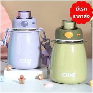 พร้อมส่ง cille กระบอกน้ำ600 Ml ราคาส่ง เก็บเย็น ขวดน้ำ เก็บร้อน กระติกน้ำ เก็บอุณหภูมิ ได้ยาวนาน **คละสี**