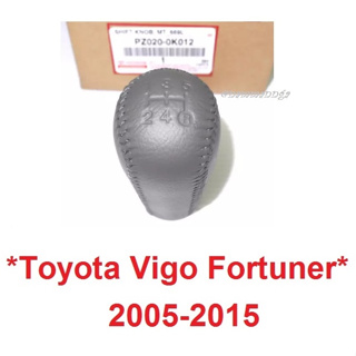 แท้ศูนย์ หัวเกียร์ 5 สปีด Toyota Vigo Fortuner 2005 - 2015 โตโยต้า วีโก้ ฟอร์จูเนอร์ แชมป์ Champ สีเทา หัวเกียร์กระปุก