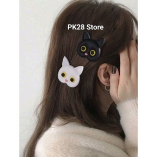 กิ๊บติดผมน้องแมวสีขาว/ดำ ราคา 2 ชิ้น 😽