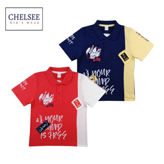 Chelsee เสื้อโปโล เด็กผู้ชาย แขนสั้น รุ่น 127854 พิมพ์ลาย อายุ 3-11 ปี ผ้า 100%Cotton เสื้อผ้าเด็กโต เสื้อโปโลเด็ก