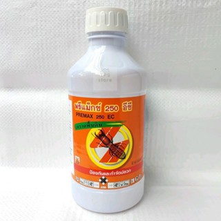 พรีแม็กซ์ 250 อีซี 1 ลิตร ป้องกันและกำจัดปลวก Cypermethrin กำจัดมด กำจัดแมลงที่อาศัยอยู่ในดิน กำจัดแมลงใต้ดิน ฆ่าปลวก