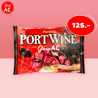 Furuta Port Wine Chocolate - ขนมช็อกโกแลตสอดไส้แยมสตรอว์เบอร์รี่