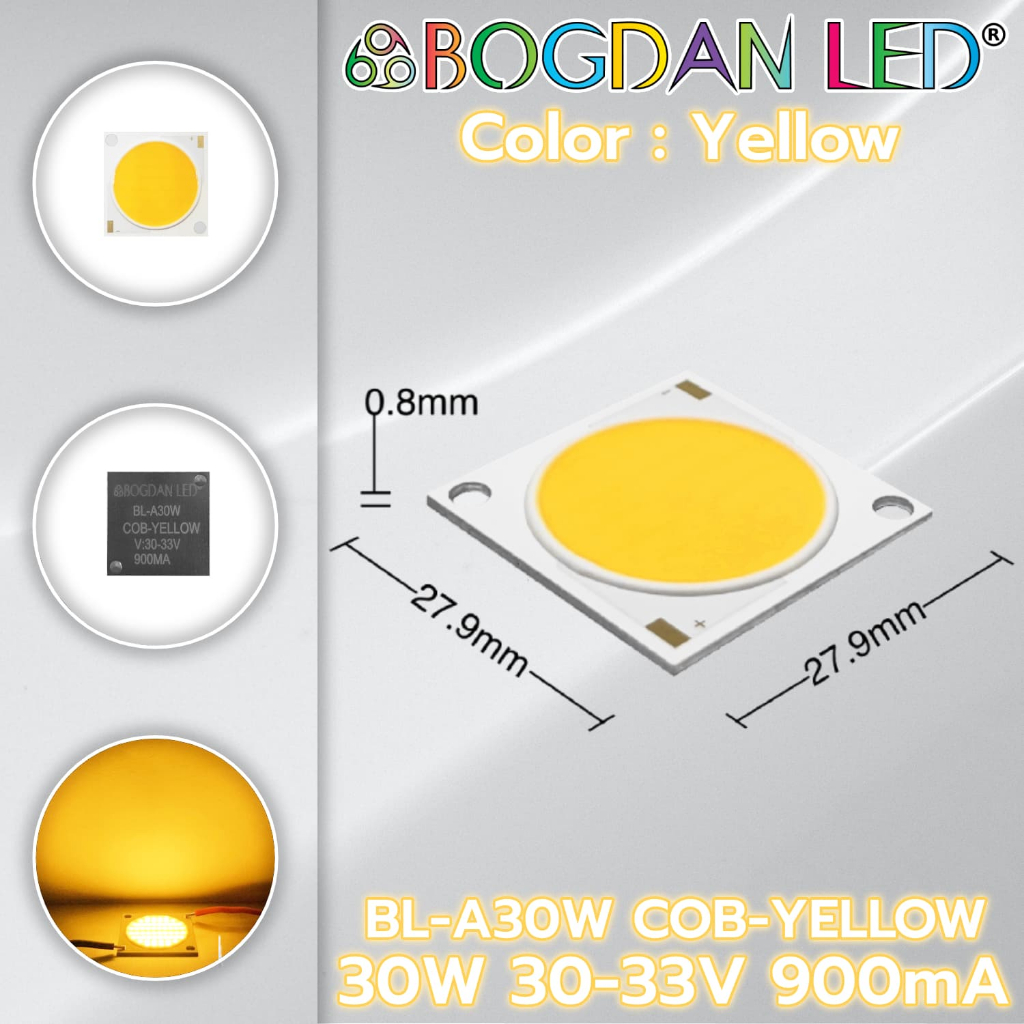BL-A30W-COB ไฟ LED COB 30W 30-33V 900mA ยี่ห้อ BOGDAN LED ขนาด 27.9x27.9mm ไฟพลังงานสูงให้ความสว่างสูง (ราคาต่อ 1 ชิ้น) - รูปที่ 7