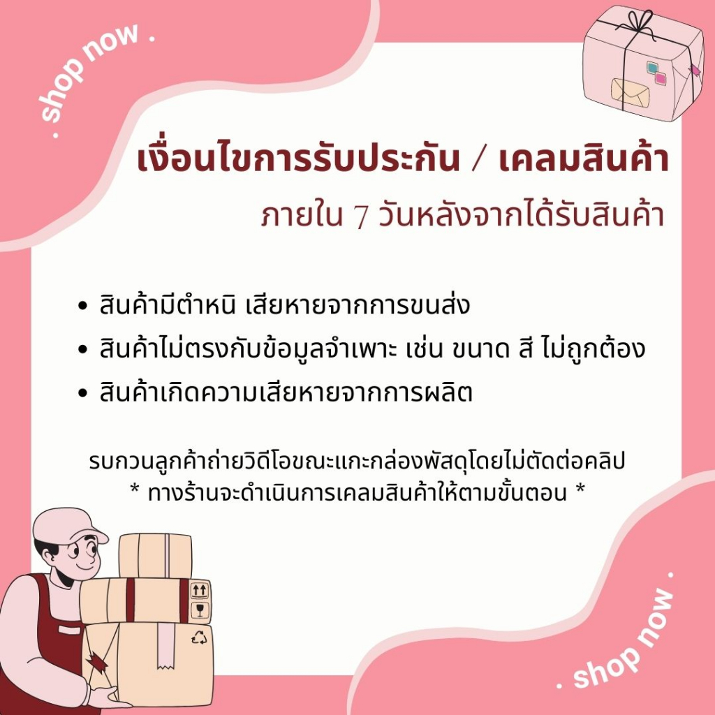ฟูจิ สเนล ซีซี แอนด์ ซันสกรีน ครีม 10 ก. FUJI SNAIL CC AND SUNSCREEN CREAM 10G - รูปที่ 3