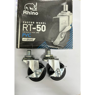 ล้อยาง สกรู มีเบรคRhino 2” ราคาต่อ 4 ล้อ