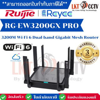 ถูกที่สุด!(Home WiFi)  RG-EW3200GX PRO 3200M Wi-Fi 6 Dual-band Gigabit Mesh Router**ราคาพิเศษทักแชท**