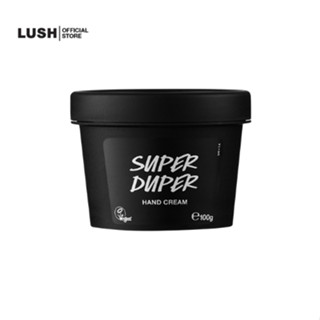 LUSH SUPER DUPER HAND CREAM ครีมทามือ