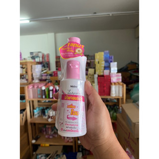 นำ้ยาอนามัยมิสทินเลดี้แคร์ชุดคู่200+50ML มีให้เลือก 4สูตร