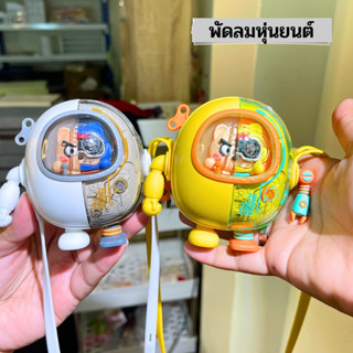 YIWUSHOP ปลีก/ส่ง พัดลมเมชา พัดลมหุ่นยนต์คล้องคอ พัดลมแขวนคอเมชา ขนาดเล็ก ไร้ใบพัด เสียงเงียบ ชาร์จ USB ปรับได้ 3ระดับ