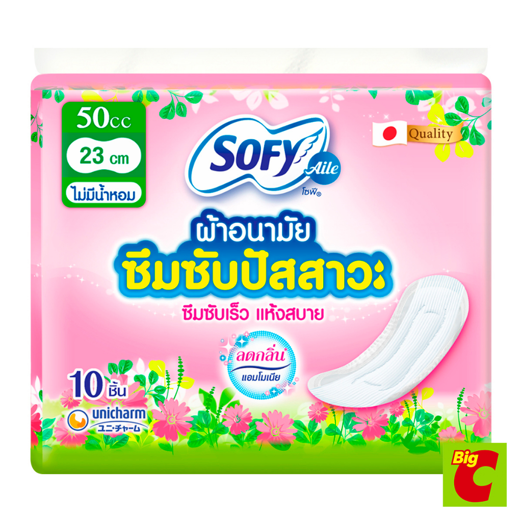โซฟี แอล ผ้าอนามัยซึมซับปัสสาวะ ไม่มีน้ำหอม ขนาด 23 ซม. แพ็ค 10 ชิ้น