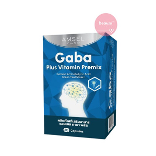 AMSEL Gaba Plus Vitamin 30 เม็ด แอมเซล กาบา บำรุงสมอง คลายเครียด