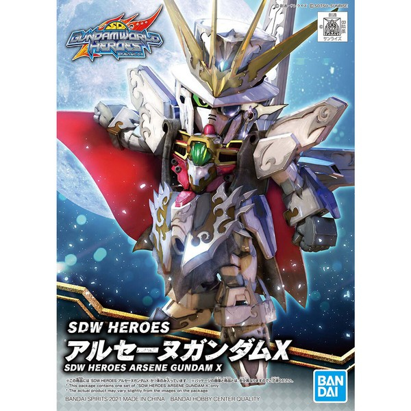 Bandai กันพลา กันดั้ม SDW HEROES ARSÈNE GUNDAM X พร้อมส่ง งานแท้
