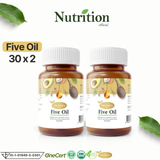 9.15 ชุดทาน 1 เดือน Protriva Five oil โปรติว่าไฟว์ออย 2 กระปุก 60 ซอฟเจล น้ำมันสกัดเย็น 5 ชนิด