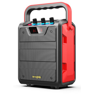 W-king H2S ลำโพงบลูทูธ กำลังขับ 20W เบสแน่น มี FM Bluetooth ของแท้มีประกัน