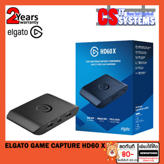 ELGATO GAME CAPTURE HD60 X