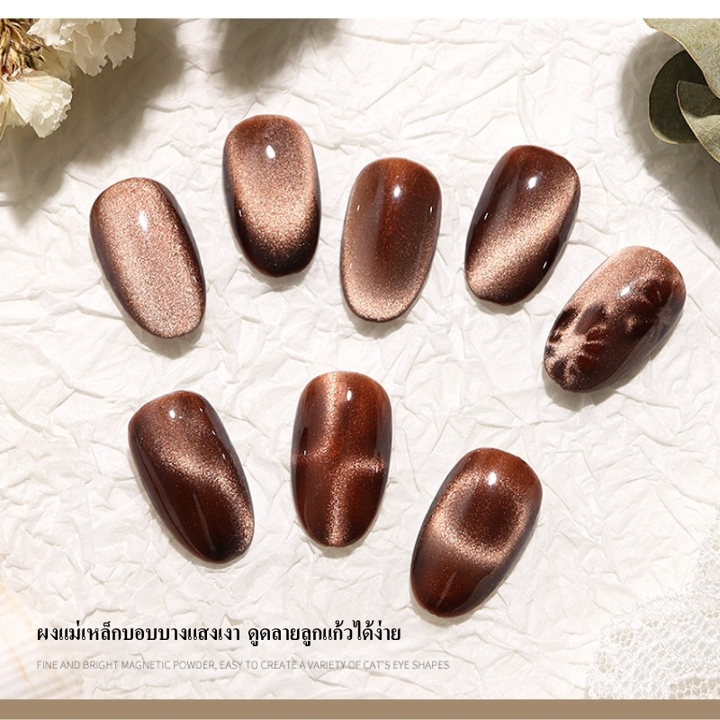 Kale Plus เซ็ตสีเจลลูกแก้ว9D ผงแม่เหล็กบางแน่นดูดง่าย สีทาเล็บลูกแก้ว สีลูกแก้ว สีทาเล็บ ต้องอบ พร้อ