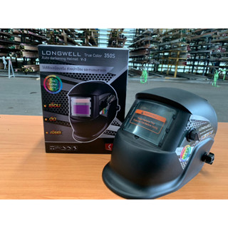 หน้ากากปรับแสงอัตโนมัติ Eco Auto-Darkening Welding Helmet 350s หน้ากากเชื่อม Longwell ประกัน 6+6 เดือน