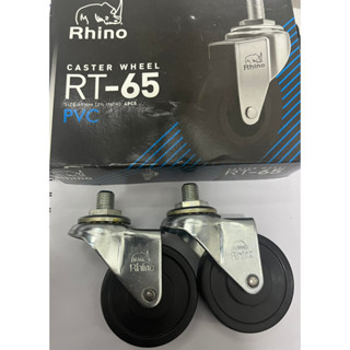 ล้อยางดำ สกรู  Rhino 2.1/2” ราคาต่อ 4 ล้อ