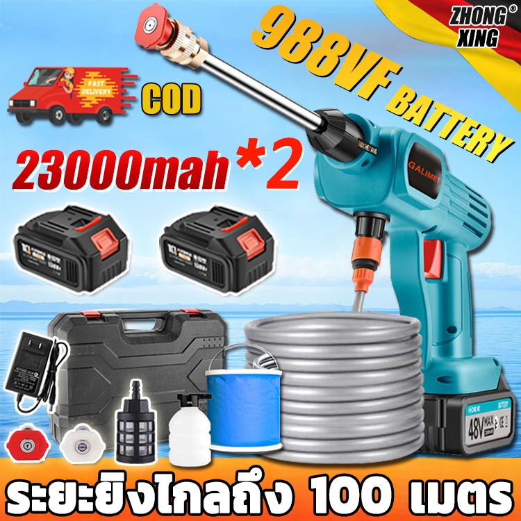 【ฟรีแบต 2 ก้อน+ฟรีกล่องเครื่องมือ】ZOXI เครื่องฉีดน้ำแรงดันสูง ไร้สาย ปืนฉีดน้ำแรงดันสูงไร้สาย