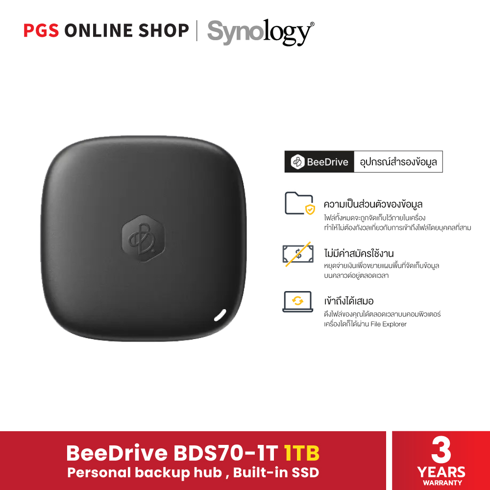 Synology BeeDrive (BDS70-1T) 1TB Personal backup hub, Built-in SSD and USB 3.2 Gen 2 (10Gbps) Type-C