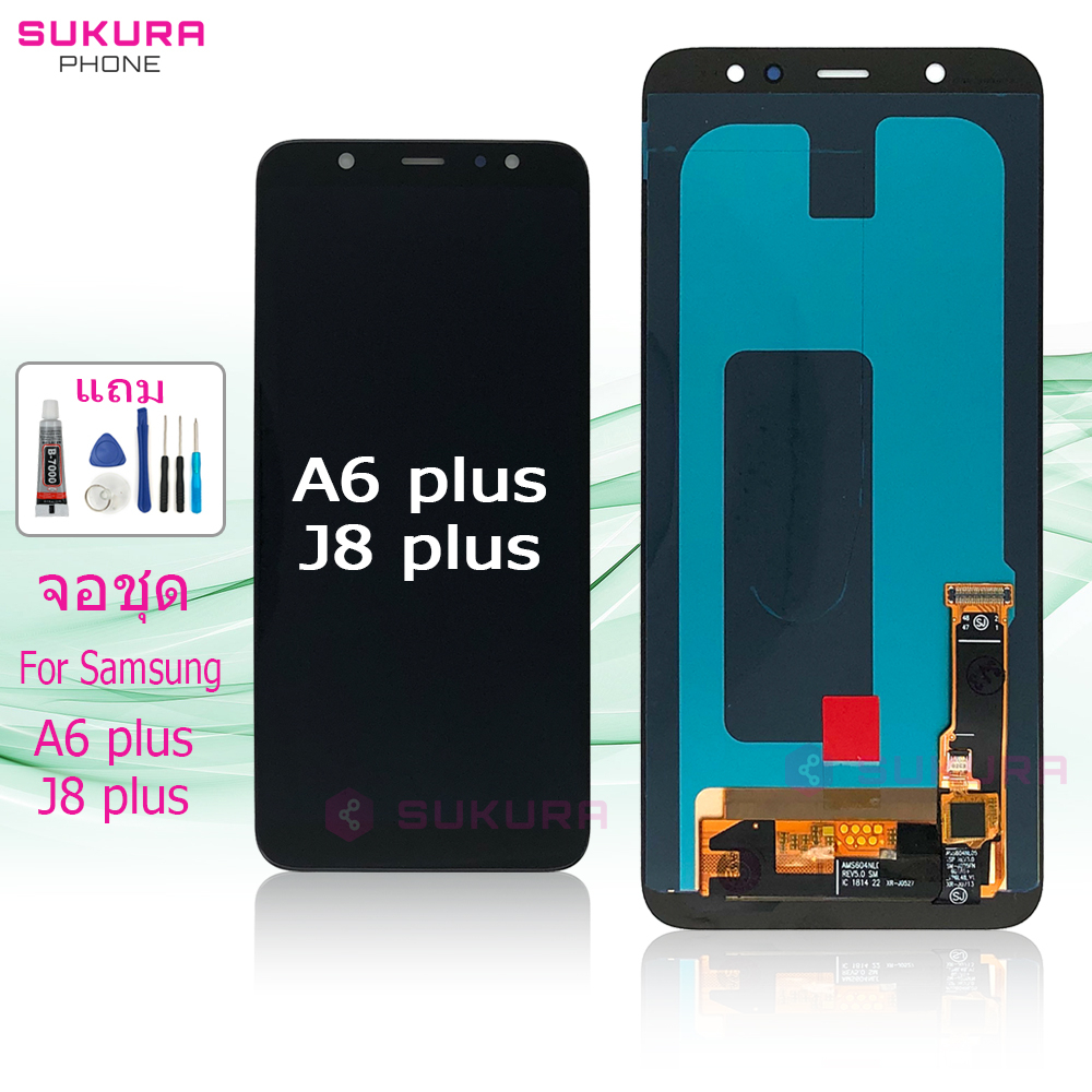 จอชุด สำหรับ Samsung A6+ J8+ A6 plus J8 plus หน้าจอ A6+ J8+ A6 plus J8 plus จอ ​LCD ซัมซุง A6+ J8+ A