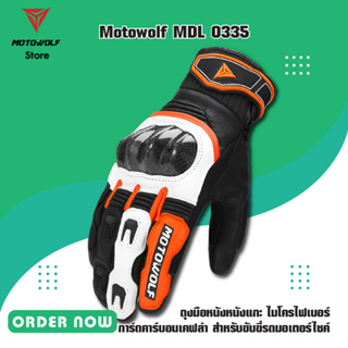 MOTOWOLF MDL 0335 ถุงมือหนังหนังแกะ ไมโครไฟเบอร์ การ์ดคาร์บอนเคฟล่า สำหรับขับขี่รถมอเตอร์ไซค์