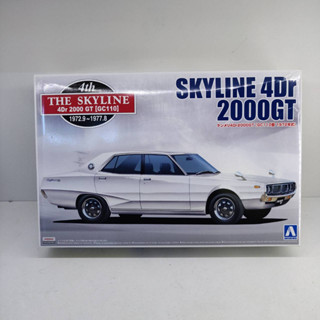 โมเดลรถประกอบของเเท้ Aoshima -1/24 Thehistory of skyline -SKYLINE 4DR 2000 GT รถประกอบ มือหนึ่ง